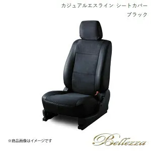 Bellezza/ベレッツァ シートカバー カムリグラシアワゴン MCV21W / MCV25W / SXV20W / SXV25W 1997/4-2001/9 カジュアルエスライン ブラック T280