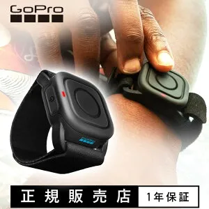 GoPro ゴープロ ウォータープルーフシャッターリモート ARMTE004 正規品 純正品 HERO13 Black gopro13 HERO12 Black HERO11Mini Black HERO11Black gopro12 gopro11 ゴープロ13 ゴープロ12 ゴープロ11