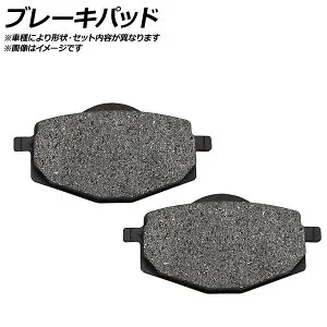ブレーキパッド ハスクバーナ SM450R 450cc 2005年 入数：1キャリパー分(2枚) フロント 2輪 Brake pad