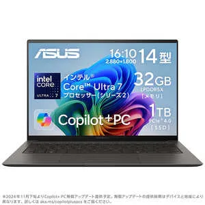 ASUS エイスース ノートパソコン Zenbook S 14 [ 14型 / Win11 Home / Core Ultra 7 / メモリ32GB / SSD1TB ] スマイアグレー UX5406SA-TU7321GR