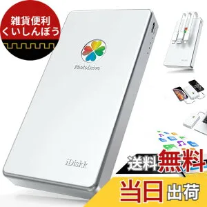 【送料無料】【Apple mfi認証済1024GB iPhone16/15対応】iDiskk iPhone外付けハードドライブ 1T 2.5インチ外部hdd フラッシュドライブメモリ【Lightning+Type-C+USB 3本ケーブル本体に付き】iPhone/iPad/Mac/PC/Android