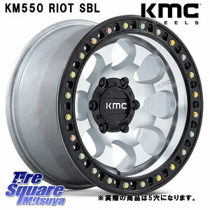 KMC KM550 RIOT SBL MACHINED ホイール 17インチ◇参考画像 17 X 8.5J +10 5穴 127 ホイールのみ 4本価格 クライスラー ジープ ラングラー JK系 クライスラー ジープ ラングラー JL系
