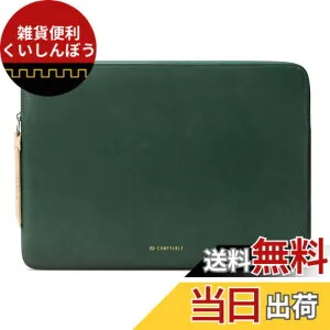 【送料無料】Comfyable PU Laptop Sleeve for MacBook 色：ミッドナイトグリーン、サイズ：For 13.3-14 Mac Pro / Mac Air