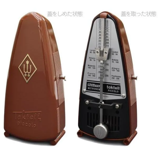 Wittner 831 タクテルピッコロ ブラウン 振り子式 メトロノーム おもり 据置き式 Taktell Piccolo metronome mahogany-brown 北海道 沖縄 離島不可