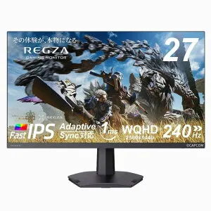 REGZA ゲーミングモニター 27インチ WQHD 240Hz モンスターハン ターワイルズ推奨画質 1ms(GTG) HDR10 Fast IPSパネル Adaptive Sync HDMI対応 RM-G276N