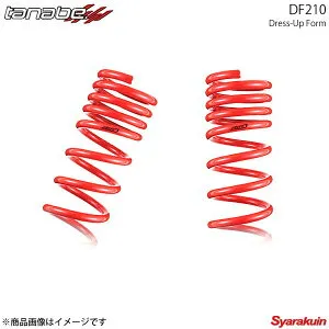 TANABE タナベ SUSTEC DF210 ダウンサス リア 2本 ワゴンR MH23S FXリミテッド 2008年09月～2012年09月(H20～H24) mh23sdr×2