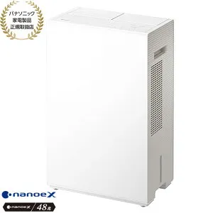 8,000円OFFクーポン5/10まで【最短翌日お届け】F-YEX120B-W Panasonic 衣類乾燥除湿機 ナノイーX(48兆) エコ・ハイブリッド方式 12.5L/日 (クリスタルホワイト) 新品 在庫あり【パナソニック家電製品正