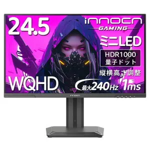 INNOCN24.5インチ240HzWQHDモニターQD-MiniLEDゲーミングモニター1440p量子ドットゲーミングディスプレイHDR1000IPS非光沢HDMI2.1/DisplayPort1.4/スピーカー高さ調整可能