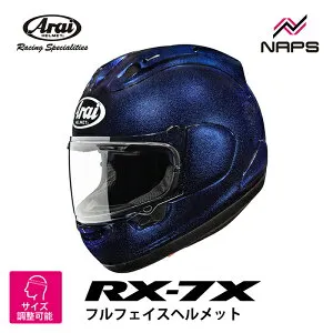 Arai アライ ヘルメット RX-7X フルフェイスヘルメット グラスブルー 東単オリジナルカラー サイズ S M L XL バイク かっこいい 高性能 高品質 ハイスペック MFJ公認 SNELL スネル A.C.E.認定ショップ
