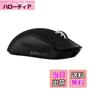 【送料無料】Logicool G 8000Hz ポーリングレート PRO X SUPERLIGHT 2 ワイヤレス ゲーミングマウス G-PPD-004WL-BK 軽量 60g LIGHTFORCE ハイブリッドスイッチ LIGHTSPEED HERO2 センサー USB Type-C 充電 POWERPLAY 対応