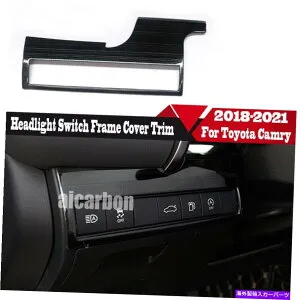 trim panel トヨタカムリ2018-2022のブラックチタンヘッドライトボタンカバートリム1PCS Black Titanium Headlight Button Panel Cover Trim 1pcs For Toyota Camry 2018-2022【並行輸入品】