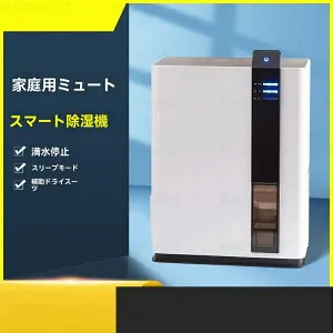 「スーパーセール期間中 10倍ポイントGET」【2025新登場】除湿機 衣類乾燥 梅雨 部屋干し 除湿乾燥機 梅雨対策 3000ml 大容量 強力除湿 部屋干し 静音 省エネ 梅雨対策 消臭 軽量 寝室 カビ対策