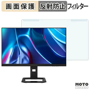 【ポイント2倍】 取り外し簡単 Titan Army P2710V-QD / P2710R-QD ブルーライトカット フィルター アンチグレア 液晶保護 プロテクター