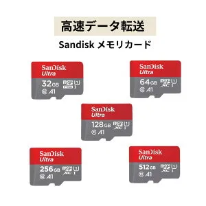 SanDisk メモリカード SDカード Ultra 32GB 64GB 128GB 256GB 512GB SDXCカード サンディスク ウルトラ マイクロ SDカード 超高速 120MB/s 140MB/s UHS-1対応 class10 スマートフォン タブレット 写真 動画 FullHD対応