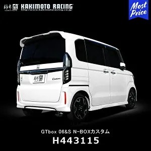 柿本改 カキモト マフラー GTbox 06&S N-BOXカスタム【H443115】| ジーティーボックス HONDA ホンダ NBOX DBA-JF3 S07B 17/09- スポーツマフラー JQR認証 車検対応