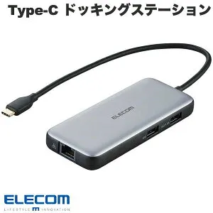エレコム Type-C ドッキングステーション USB PD対応 USB 10Gbpsx2 HDMIx1 充電用USB-Cx1 データ転送用USB-Cx1 LANポート シルバー # DST-C27SV エレコム