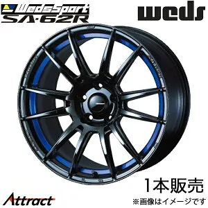 ウェッズスポーツ SA62R カローラスポーツ 210系/A10系 17インチ アルミホイール 1本 ブルーライトクロームII 0041824 WEDS WedsSport SA62R