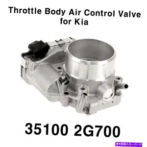 Throttle Body OEM 351002G700スロットルバルブボディアスク OEM 351002G700 Throttle Valve Body Ass'y for Kia Optima Sorento Sportage【並行輸入品】