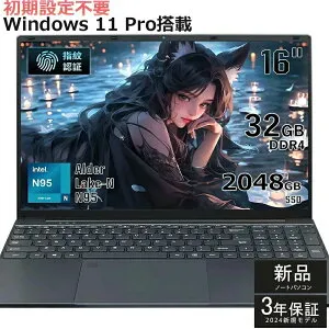 【三年保証★Office付き】 ノートパソコン office付き windows11 ノートpc 新品 高速CPU Celeron N95/32GB フルHD液晶 メモリ16/32GB SSD1TB WEBカメラ搭載 無線 Bluetooth 大容量 オンライン授業 在宅勤務 パソコ