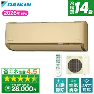 【枚数限定!最大2500円クーポン】 S406ATAP-C DAIKIN ベージュ AXシリーズ [エアコン (主に14畳用・単相200V)]