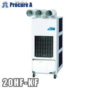 デンソー DENSO スポットクーラー （3口） インスパック INSPAC 首振無 三相200V 20HF-KF ●KO521