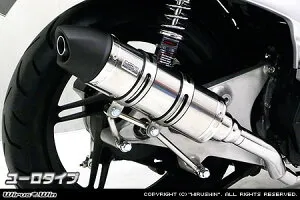 WirusWin アドレスV125S ロイヤルマフラー ユーロタイプ/ウイルズウィン