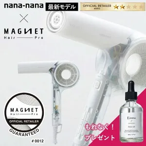 【正規品 もれなくヘアオイル付】マグネットヘアプロ ドライヤーゼロ PRODUCED BY nana-nana HCD-G0877T ヘアドライヤー Magnet Hair Pro ホワイト ホリスティックキュア 軽量 速乾 保湿 送料無料 新作 お