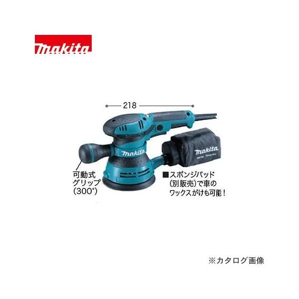 マキタ Makita ランダムオービットサンダ BO5041