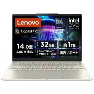 レノボ ノートパソコン Lenovo Yoga Slim 7i Aura Edition Gen10 シーシェル 83JX0050JP (納期目安2-3週間)