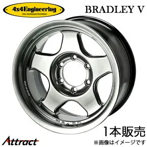 4x4エンジニアリング ランドクルーザー 70系 ブラッドレーV アルミホイール 1本(17×8.5J 5-150 -15)4x4 Engineering