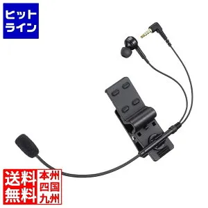 要エントリ【04/25 24時間限定当選確率2分の1！1等最大100%ポイントバック】 サンワサプライ ヘルメット用イヤホンマイク(ガイドシステム用) MM-WGS4-HS4