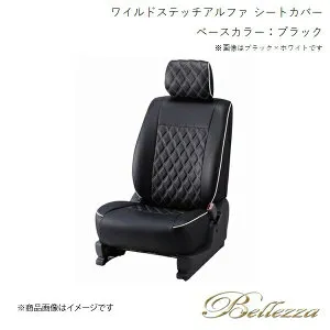 Bellezza/ベレッツァ シートカバー ムーヴキャンバス LA800S/LA810S 2016/9-2022/6 ワイルドステッチアルファ ブラック D777