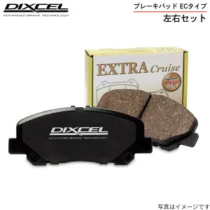 ブレーキパッド ディクセル カリーナ ST195/CT195 トヨタ フロント左右セット ECタイプ 311236 ブレーキパット DIXCEL フロントのみ