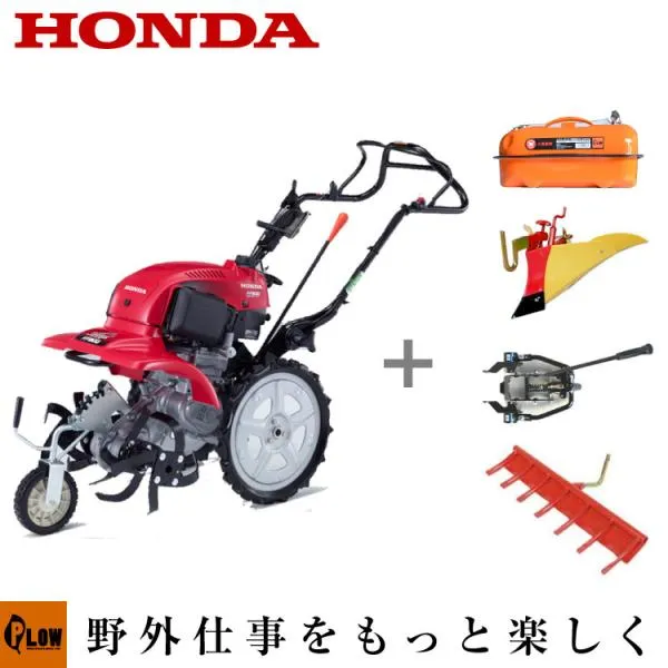 ホンダ 耕運機 サラダ FF300L 〔K1〕 レッド 菜園スタートセット