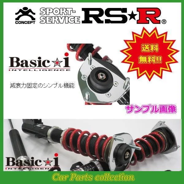 フォレスター SK5(R2/10～) 4WD(1800 TB) RSR アールエスアール車高調 Basic☆i 推奨仕様 BAIF906M(要詳細確認)