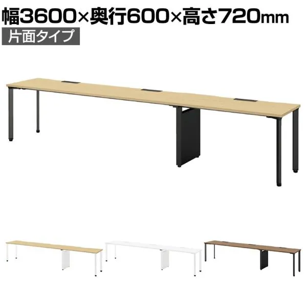 MI-366K ｜ minimo lots ミニモロッツ フリーアドレスデスク 会議テーブル 片面タイプ 幅3600×奥行600×高さ720mm 配線トレー付き スリット付き プラス(PLUS)