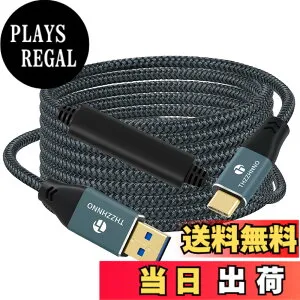 【送料無料】Thzzhnno USB A - USB Cケーブル サイズ：8M