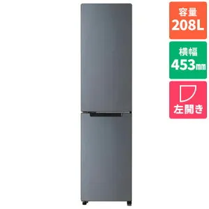 【標準設置料金込】ハイアール Haier JR-SX21BL-H メタルグレー freemo 冷凍冷蔵庫 左開き 208L 幅453mm JRSX21BLH