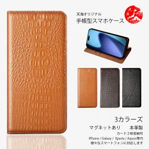 Moto G8 Power Lite ケース 手帳型 クラシックなクロコダイル柄の本革製 ベルト無し スタンド機能付き ケース 耐衝撃 カードホルダー付き スマホケース G8 Power lite カバー モトローラ MotoG8Powerlite