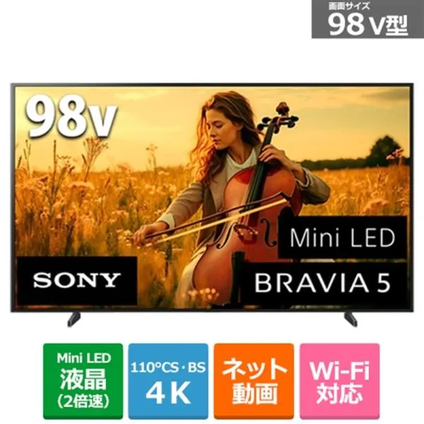 SONY（ソニー） 98V型 4Kチューナー内蔵液晶テレビ BRAVIA（ブラビア） BRAVIA 5 XR50シリーズ K-98XR50