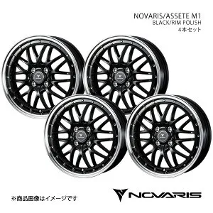 【15インチ 4H100 4.5J +45】アルミホイール4本セット エブリイワゴン DA64W NOVARIS/ASSETE M1 BLACK/RIM POLISH 0041080×4