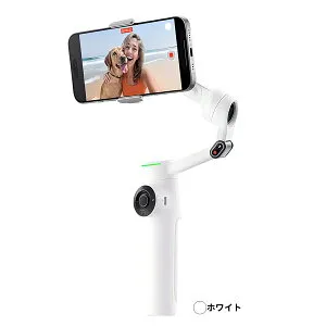Insta360 Flow 2 Pro クリエイターキット カラー2色 CINSABQB AI手ブレ補正 ジンバル Apple DockKit対応 Androidアプリ対応 360°無限パン折りたたみ式 3軸手ブレ補正 AIトラッキング 自撮り