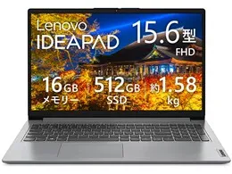 IdeaPad Slim 170 AMD Ryzen 5 7520U・16GBメモリー・512GB SSD・15.6型フルHD・IPS液晶搭載 82VG00YBJP [クラウドグレー]