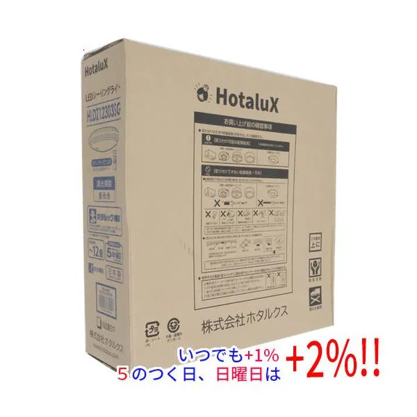 HotaluX LEDシーリングライト HLDZ12303SG
