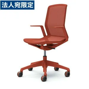 『受注生産品』 オカムラ オフィスチェア シナーラ デザインアーム オレンジレッド ホローウレタンキャスター CD77WK F2X6 [ CYNARA テレワーク 在宅勤務 ] 『日時指定不可』『代引不可』『送料