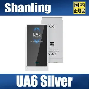 SHANLING UA6 Silver【シルバー】シャンリン ポータブル USB DAC CS43131×4 ディスプレイ 4.4mmバランス 3.5mmシングルエンド USB Type-C 3.5mm SPDIF PCM：32bit / 768kHz DSD512 ドングルdacアンプ ゲームモード UAC1.0対