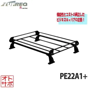 TUFREQ タフレック ルーフラック ルーフキャリア P+シリーズ 4本脚 TOYOTA トヨタ スターレット P9# 5ドア車 PE22A1+ 配送先条件有