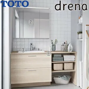 【送料無料】TOTO ●洗面化粧台セット ドレーナ 間口1500mm 高さ1900mm 水栓:タッチレスハイネックスウィング きれい除菌水 3面鏡 上ワイド照明 LDSZB180BF1S525-set