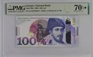 ジョージア 100ラリ 2020 P80b UNC / PMG GEM70EPQ スターTOP POPのみ 1 最高級