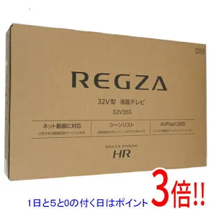 【1日と5.0のつく日、18日はポイント3倍！】TVS REGZA 32V型 フルハイビジョン液晶テレビ REGZA 32V35S